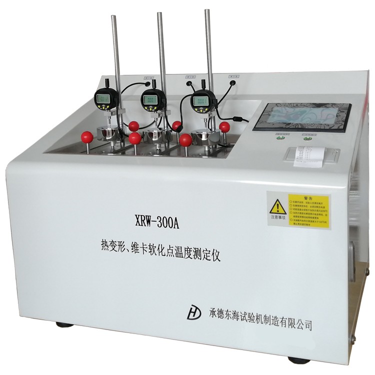 XRW-300A型3架熱變形、維卡溫度測(cè)定儀